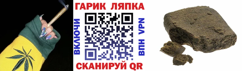 Купить закладку Богданович Канабис А ПВП COCAIN ГАШИШ Меф