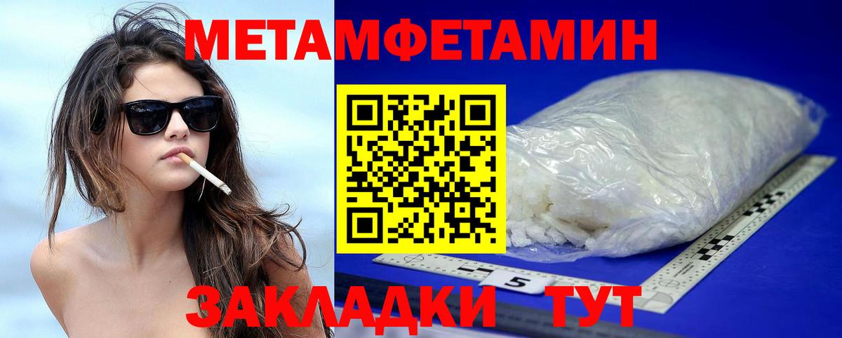 Amphetamine 98% Богданович