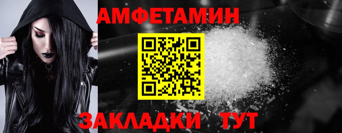 сайты даркнета наркотические препараты  Амфетамин  Богданович  Вход с VPN  АМФ Розовый 