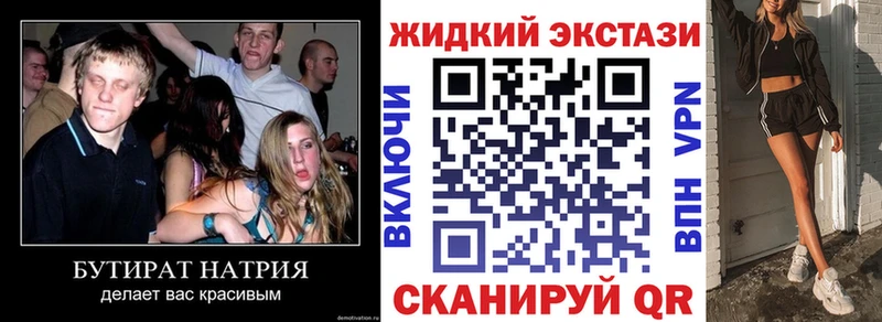 блэк спрут tor  даркнет сайт  Богданович  БУТИРАТ бутик 