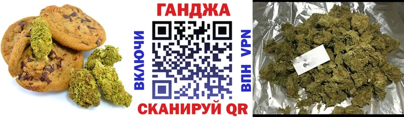 Печенье с ТГК марихуана  МЕГА онион  Богданович 