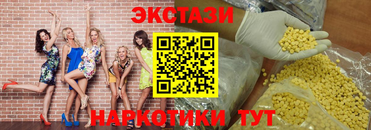 ЭКСТАЗИ Philipp Plein Богданович