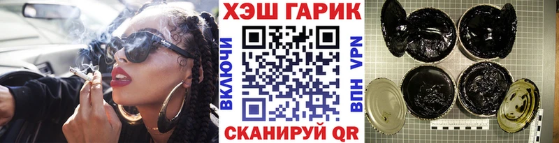 ГАШИШ Изолятор  Богданович 
