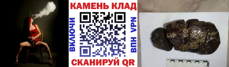 ГАШИШ VHQ Богданович