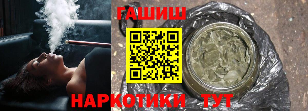 ГАШИШ гашик Богданович