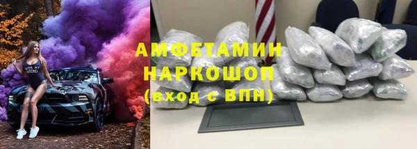 мяу мяу кристалл Алексеевка