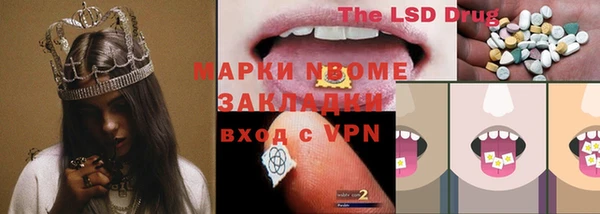 кокаин колумбия Абинск