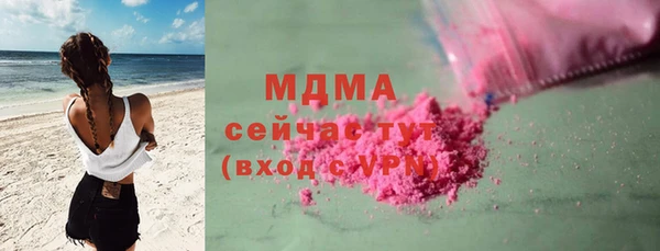 мяу мяу кристалл Алексеевка