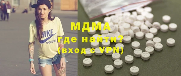 MDMA Алексин