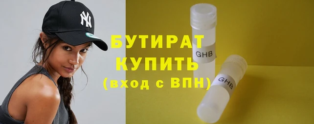 ПСИЛОЦИБИНОВЫЕ ГРИБЫ Рославль