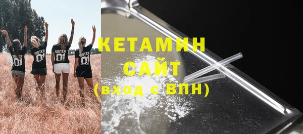 кокаин колумбия Абинск