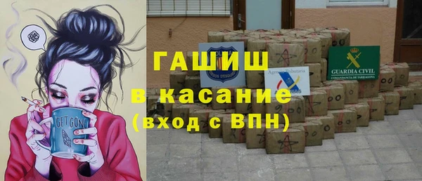 мяу мяу кристалл Алексеевка