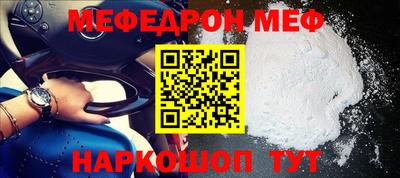 прущие грибы Ярцево