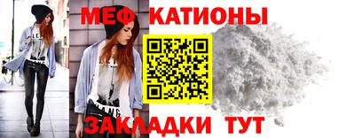 мет Янаул