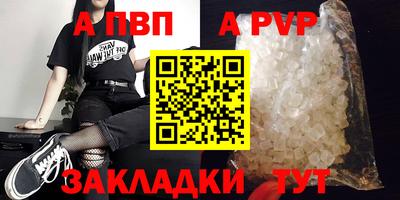 прущие грибы Ярцево