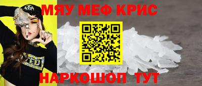 таблы Ярославль