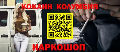прущие грибы Ярцево