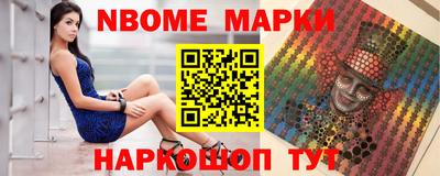 мет Янаул