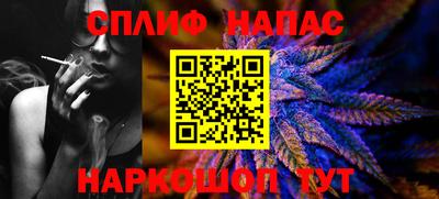 мет Янаул