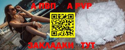 прущие грибы Ярцево