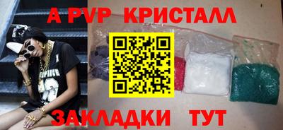мет Янаул