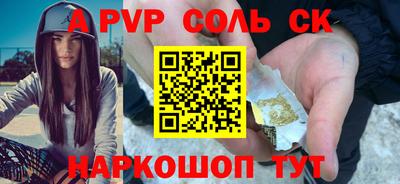прущие грибы Ярцево