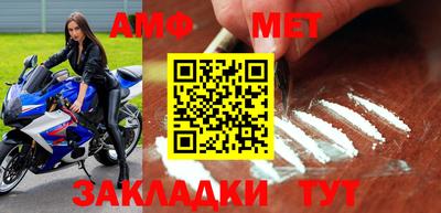 таблы Ярославль