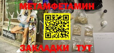 прущие грибы Ярцево