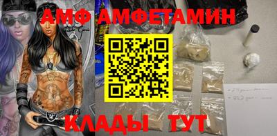 таблы Ярославль