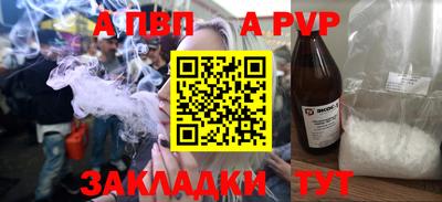 таблы Ярославль