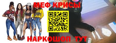 мет Янаул