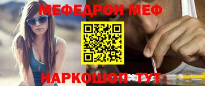 мет Янаул