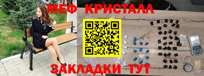 мет Янаул