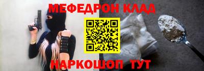 мет Янаул