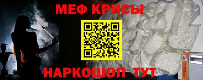 мет Янаул