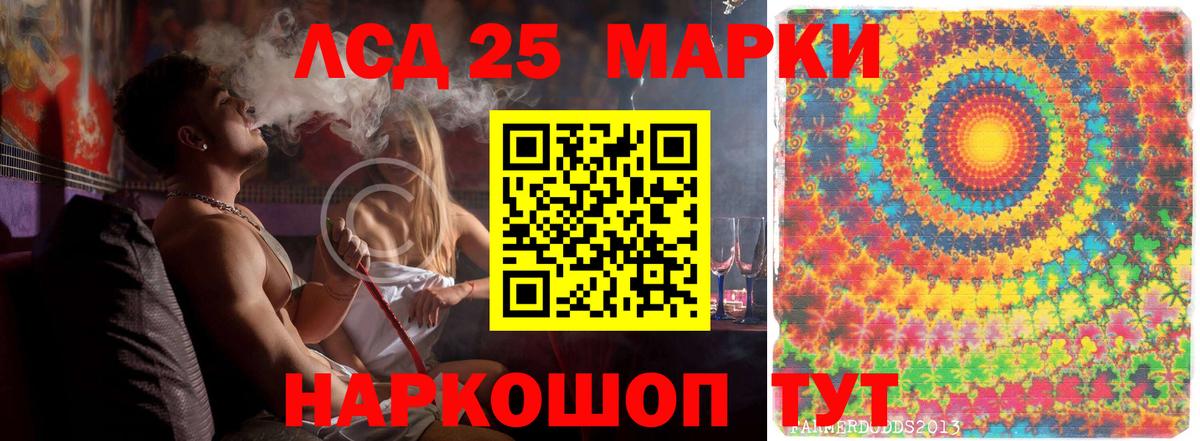 ЛСД экстази ecstasy  Вход с VPN  ссылка на мегу ссылка  Лсд 25 экстази кислота  Богданович 
