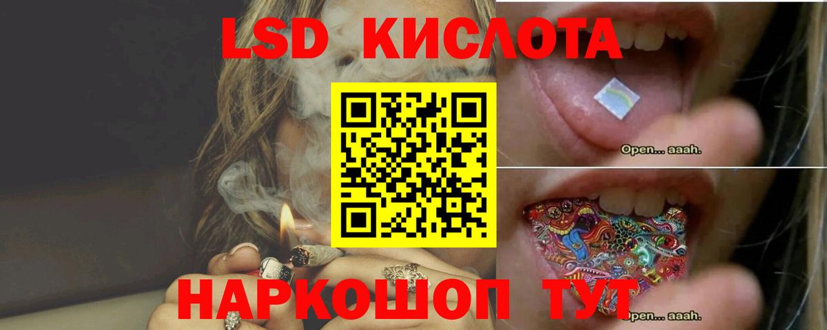 Лсд 25 экстази ecstasy Богданович
