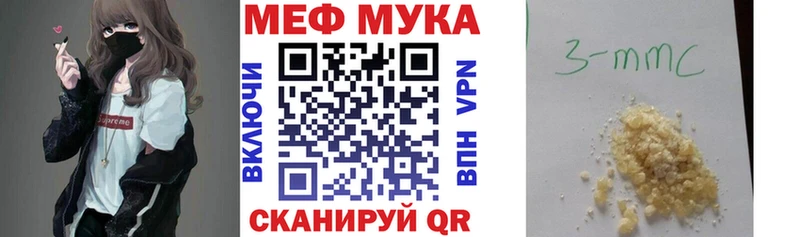МЯУ-МЯУ 4 MMC  Богданович 