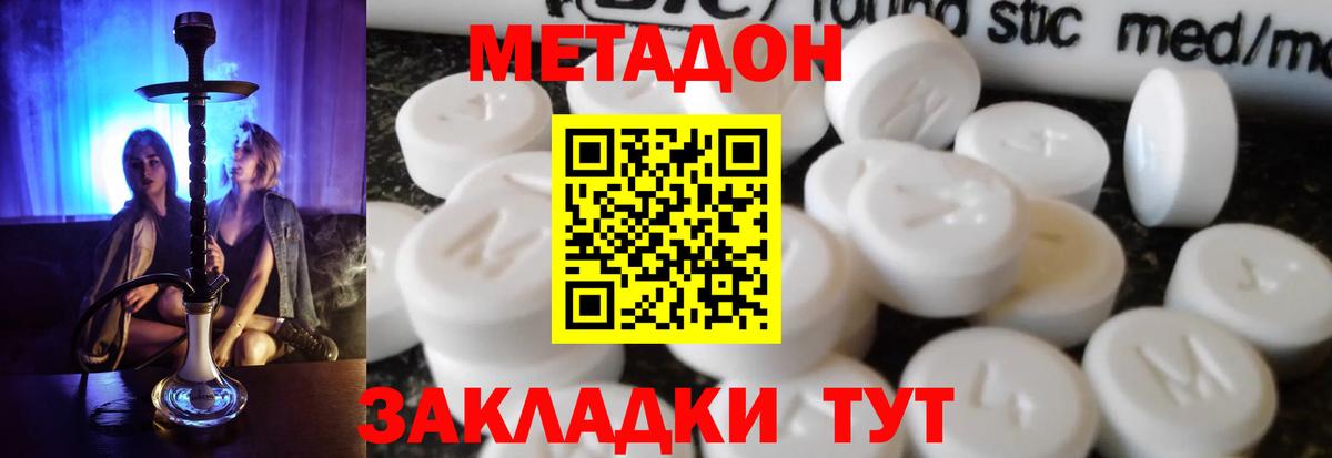 Меф МЯУ МЯУ кристаллы  Богданович  ГАШ  ГАШ  Вход с VPN  Мефедрон  Канабис  ЭКСТАЗИ 