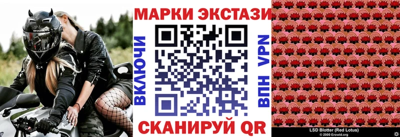 Марки NBOMe 1500мкг  нарко площадка телеграм  Богданович 