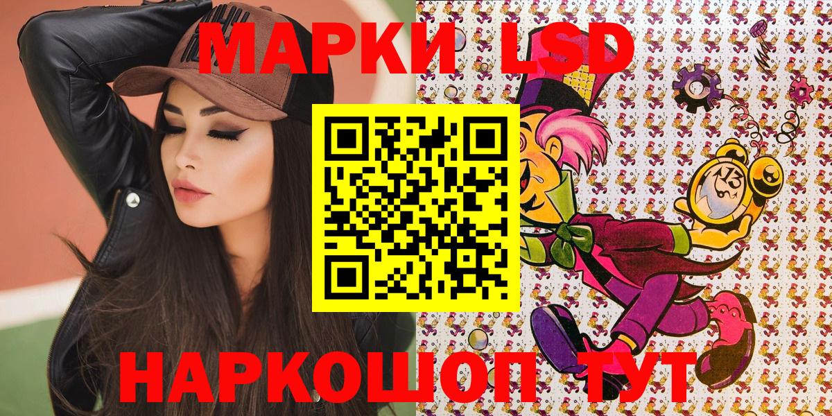 Богданович  Наркотические марки 1,8мг  Наркотические марки 1,8мг  Вход с VPN 