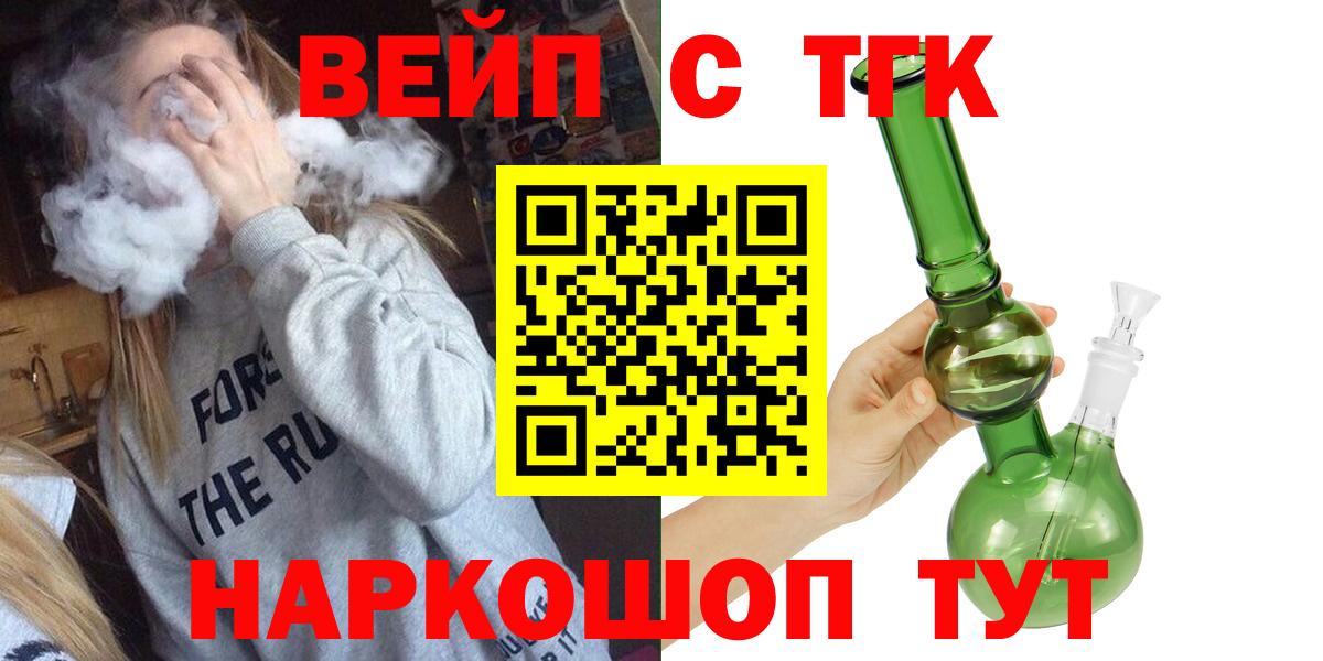 Дистиллят ТГК концентрат Богданович