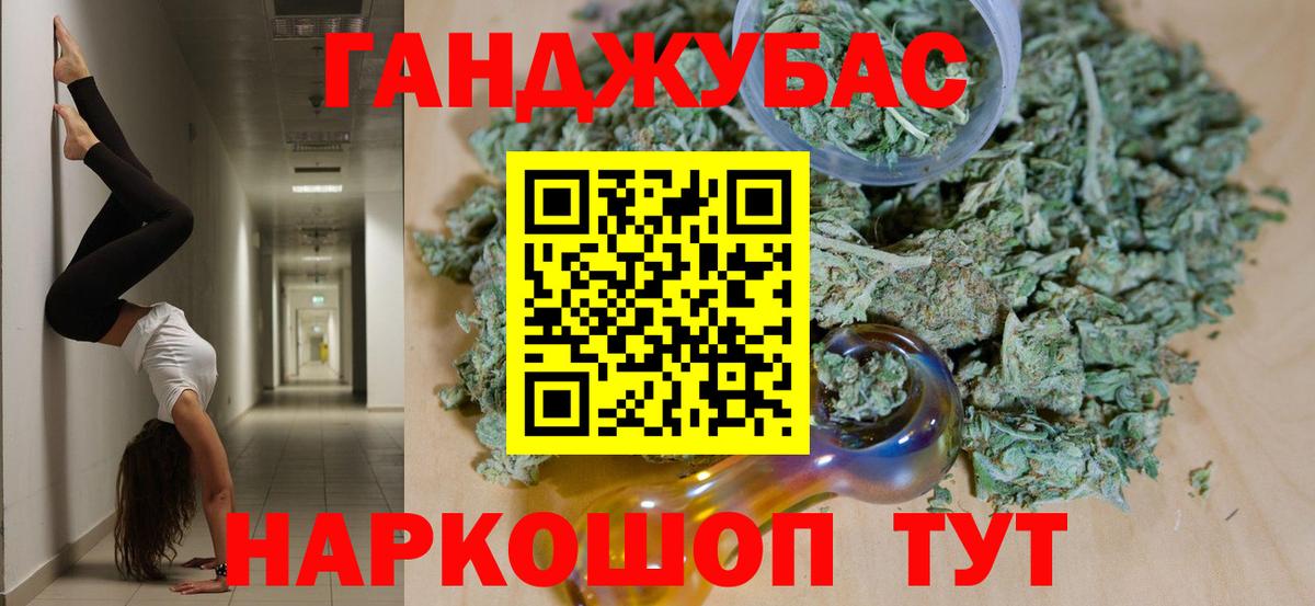 Богданович  Каннабис гибрид  МАРИХУАНА VHQ  Вход с VPN  Конопля THC 21% 